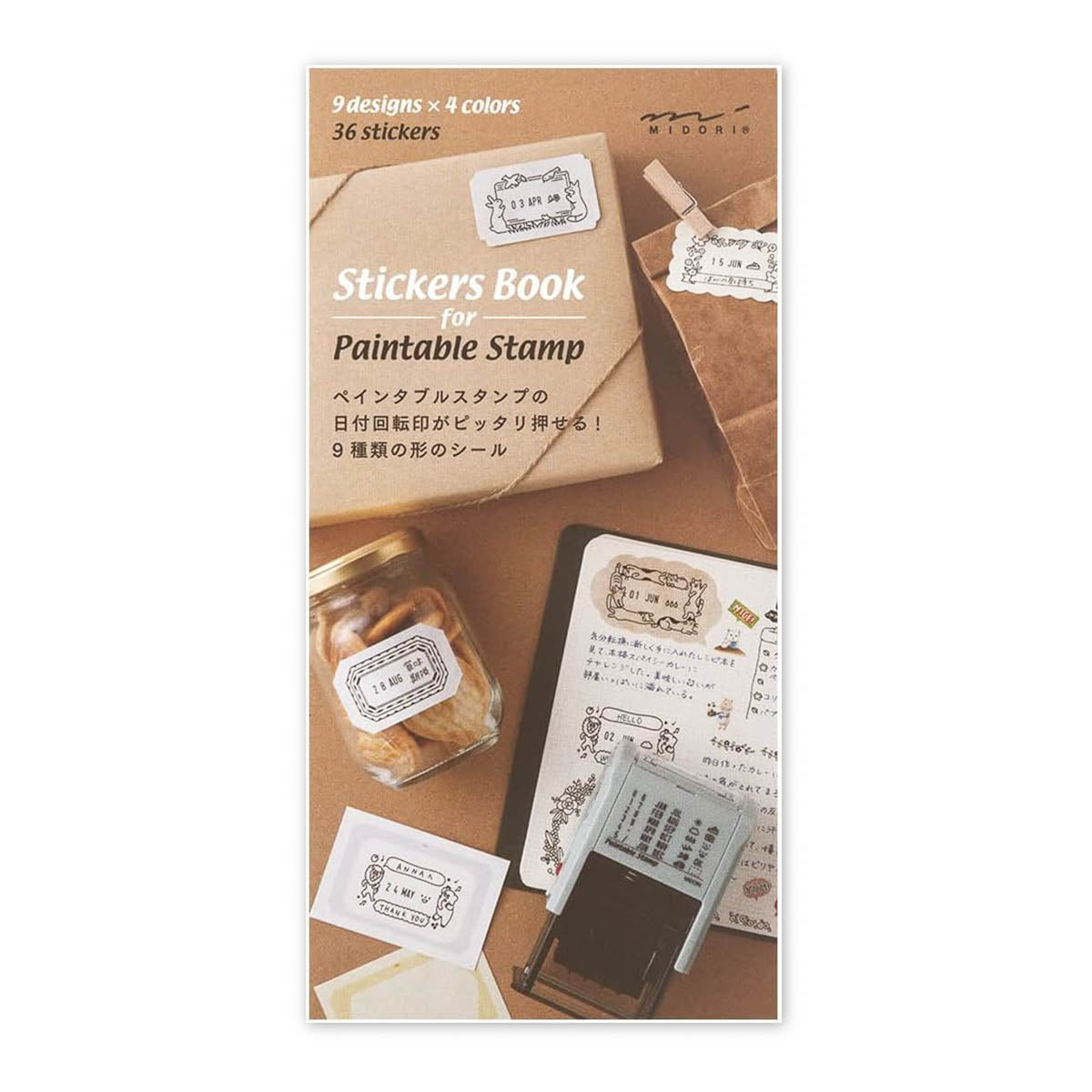 Notizbuch - Sticker Book für Stempel