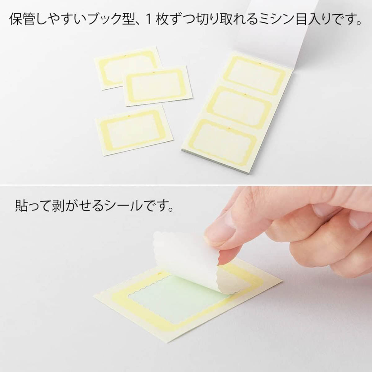Notizbuch - Sticker Book für Stempel