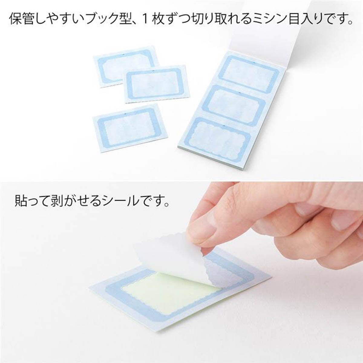 Notizbuch - Sticker Book für Stempel