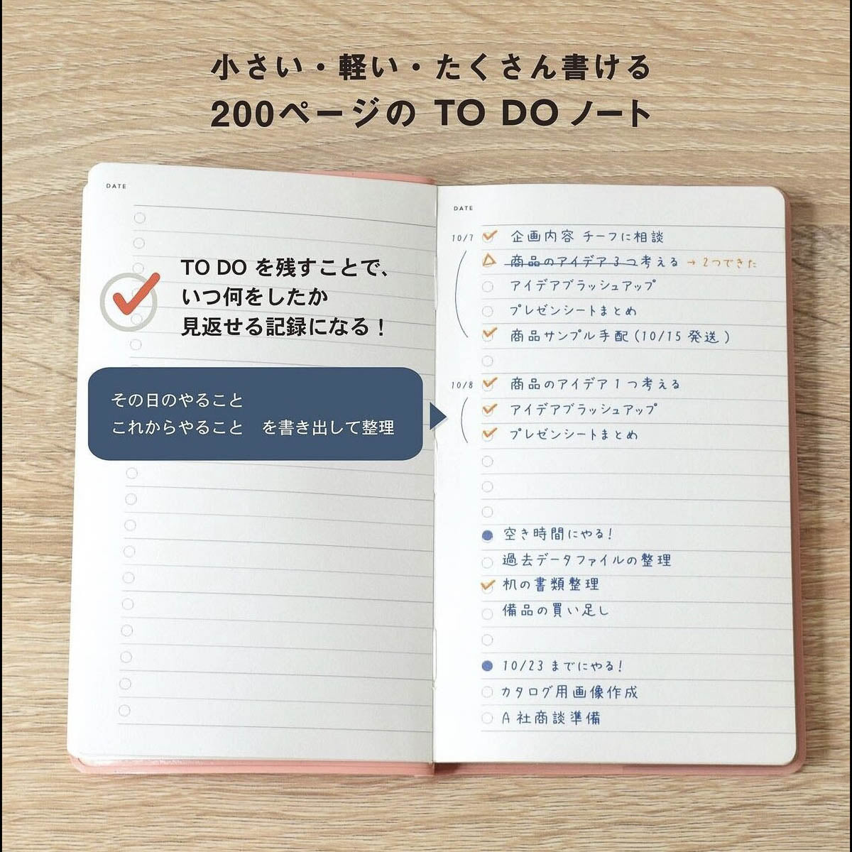 Notizbuch - Journal - 12 Monate