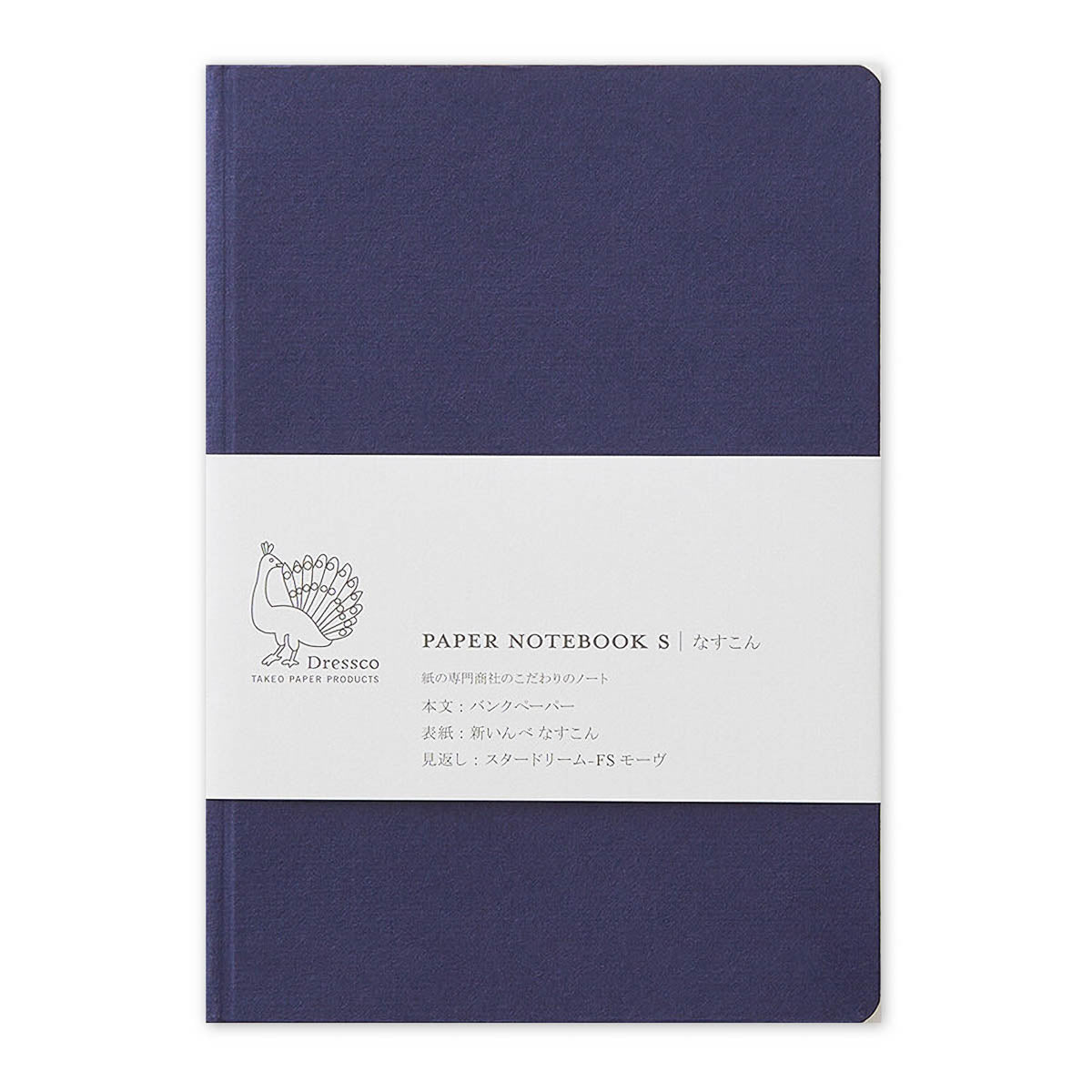 Notizbuch - Dressco - Paper Notebook - S