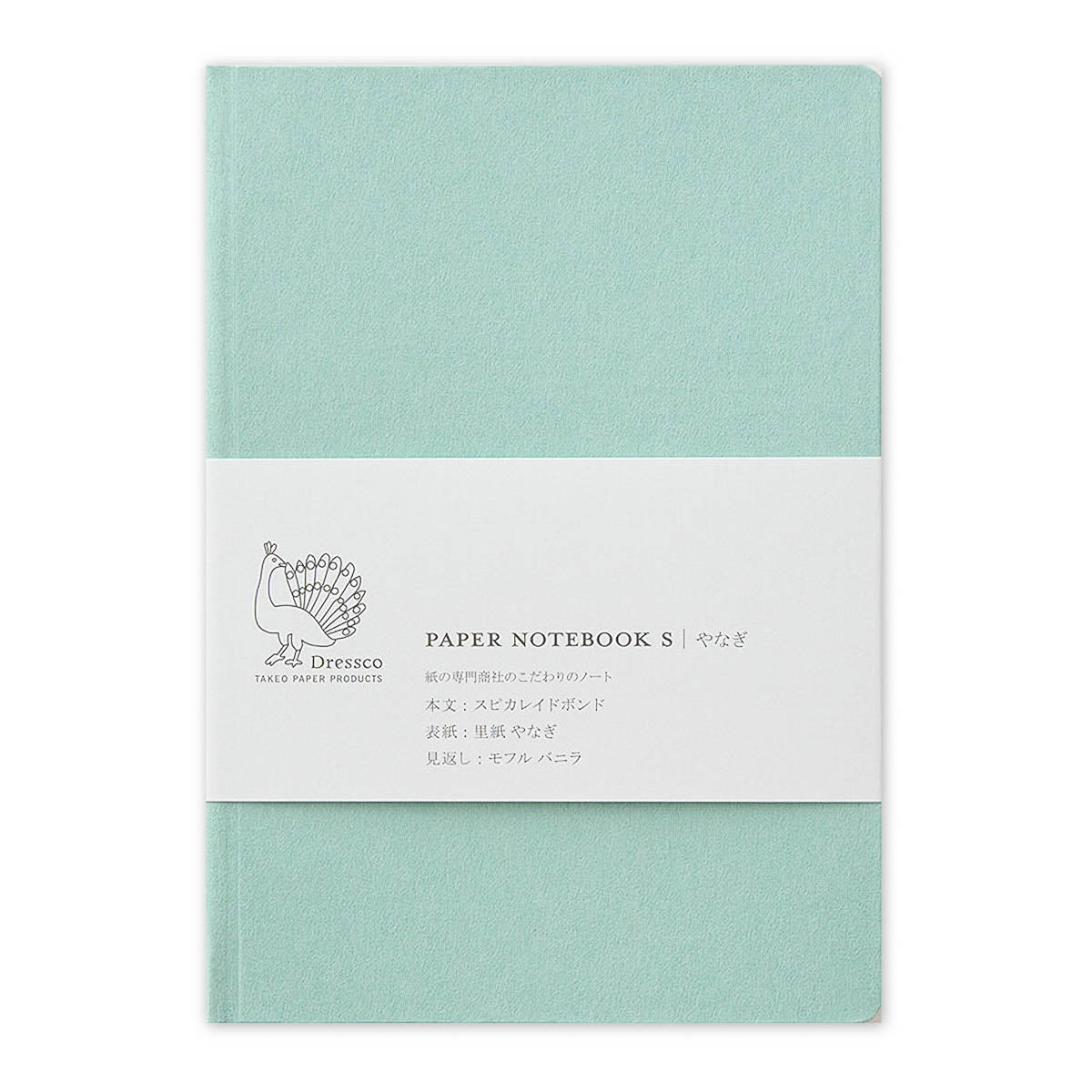 Notizbuch - Dressco - Paper Notebook - S