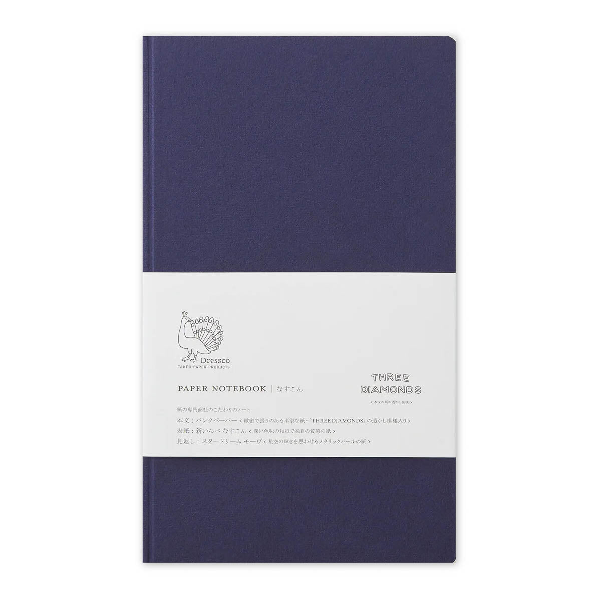 Notizbuch - Dressco - Paper Notebook - L