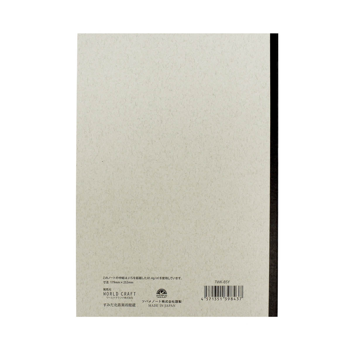 Notizbuch - Tsubame - Hokusai