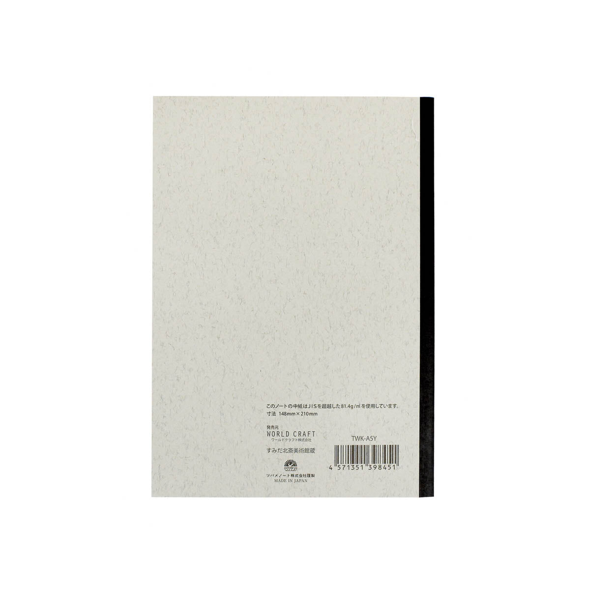Notizbuch - Tsubame - Hokusai