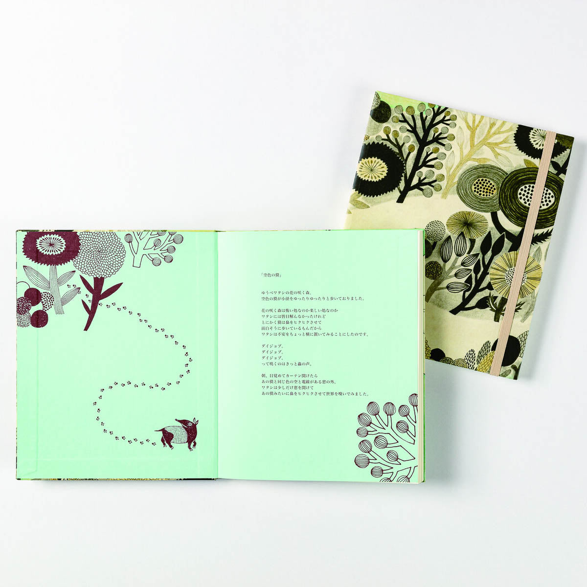 Notizbuch - moritaMiW - Edition 1