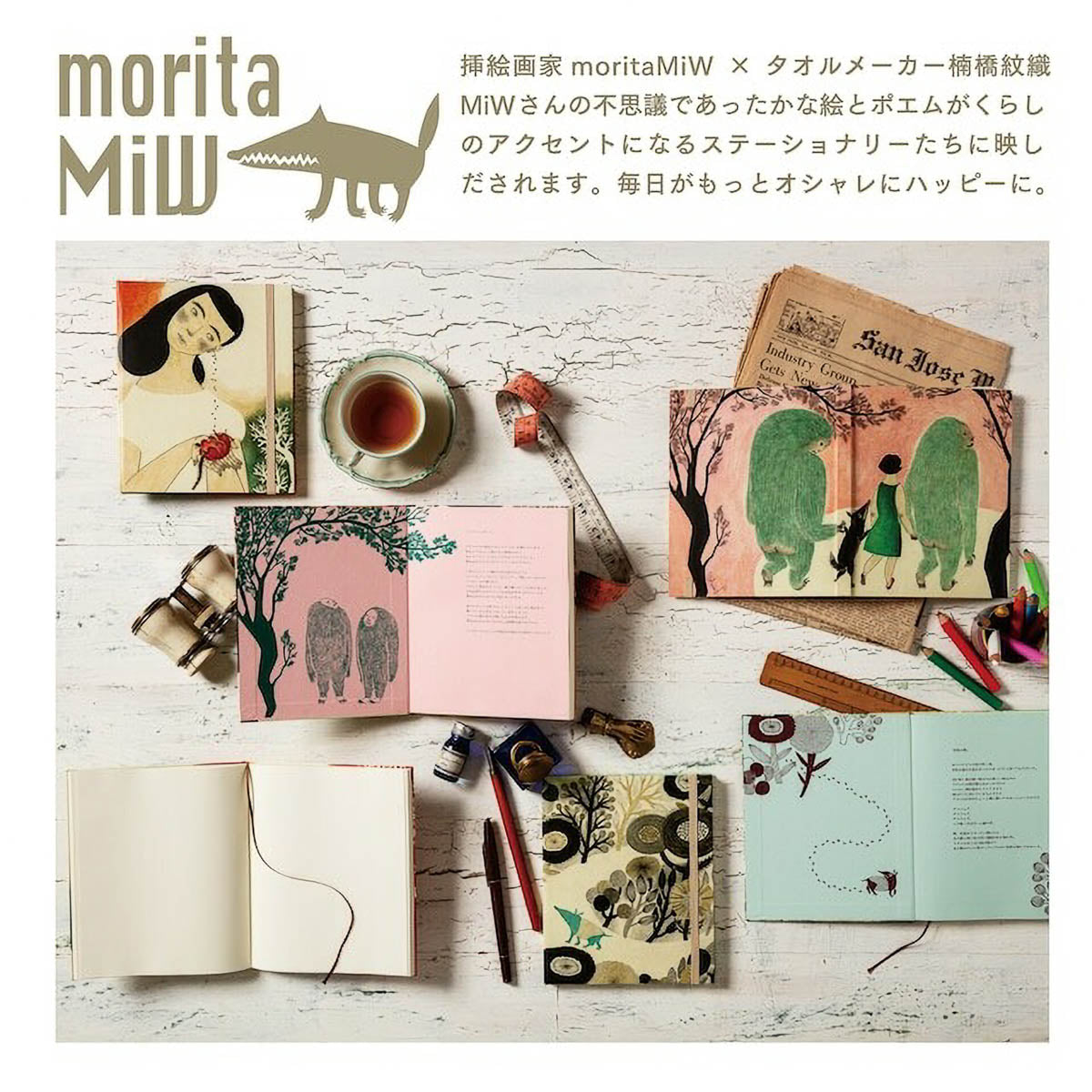 Notizbuch - moritaMiW - Edition 1
