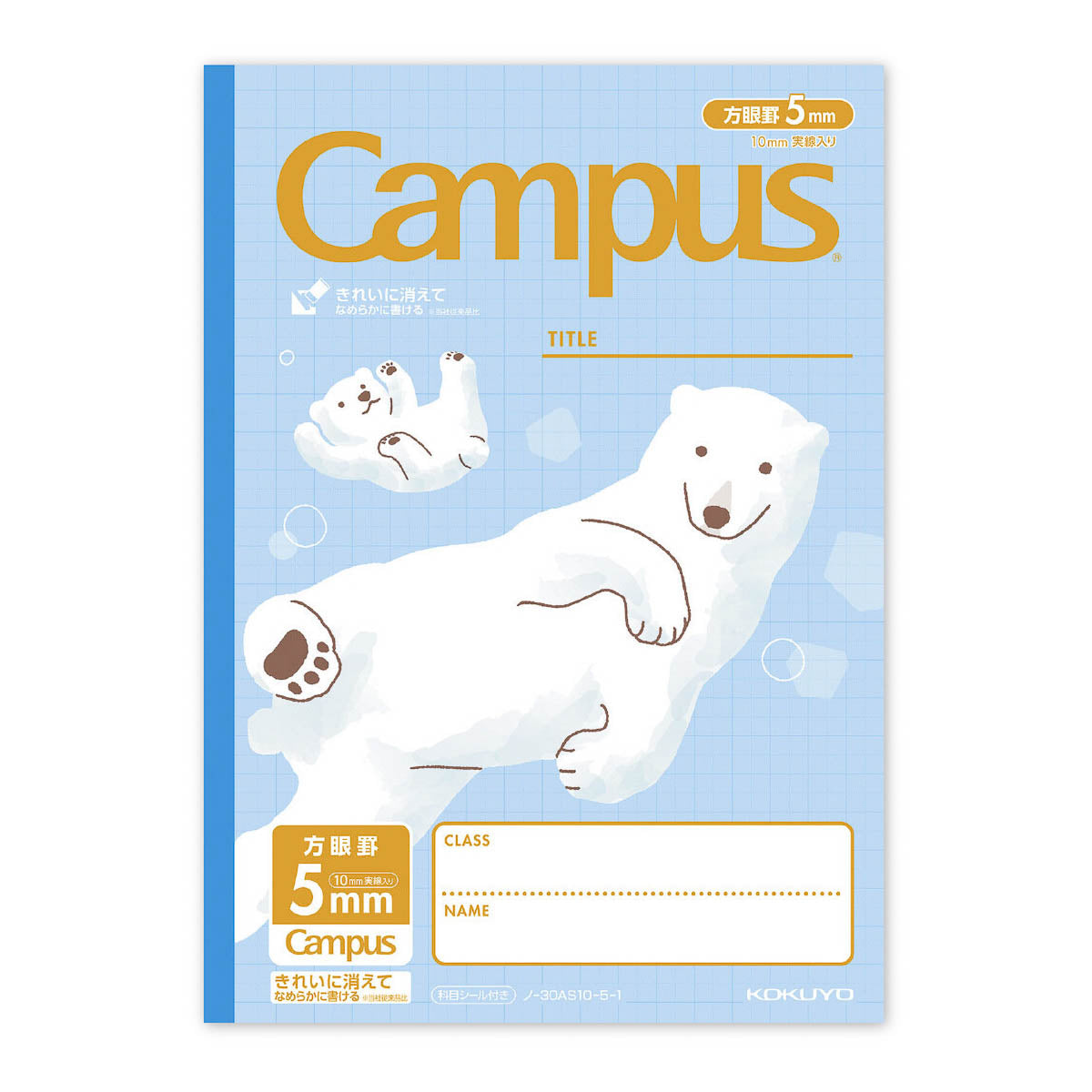 Notizbuch - Campus - Tiere - B5 - 5mm Punkt-Raster mit 10mm Linien-Raster
