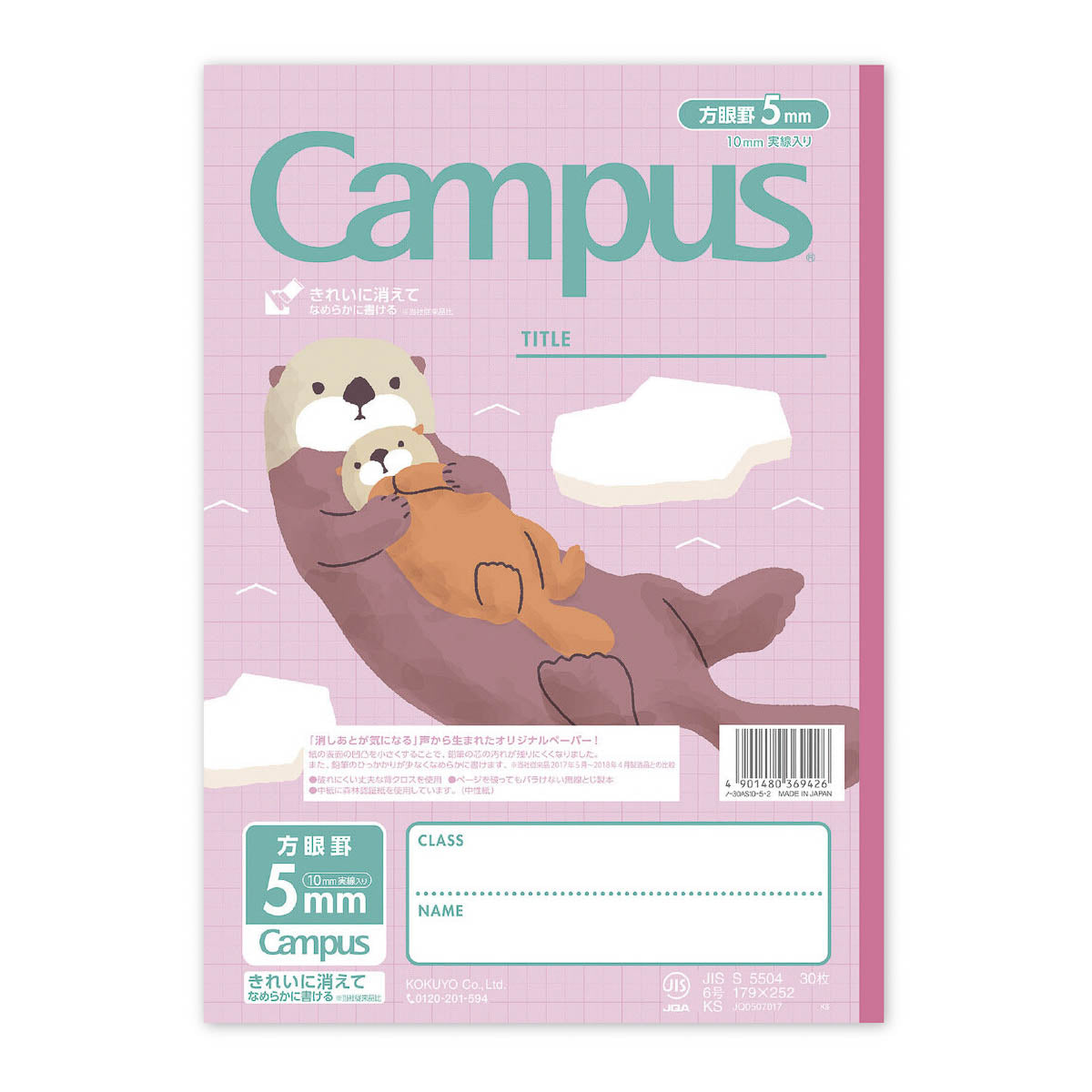 Notizbuch - Campus - Tiere - B5 - 5mm Punkt-Raster mit 10mm Linien-Raster