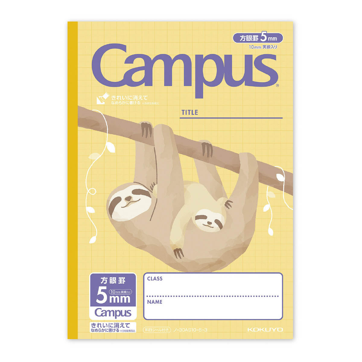 Notizbuch - Campus - Tiere - B5 - 5mm Punkt-Raster mit 10mm Linien-Raster