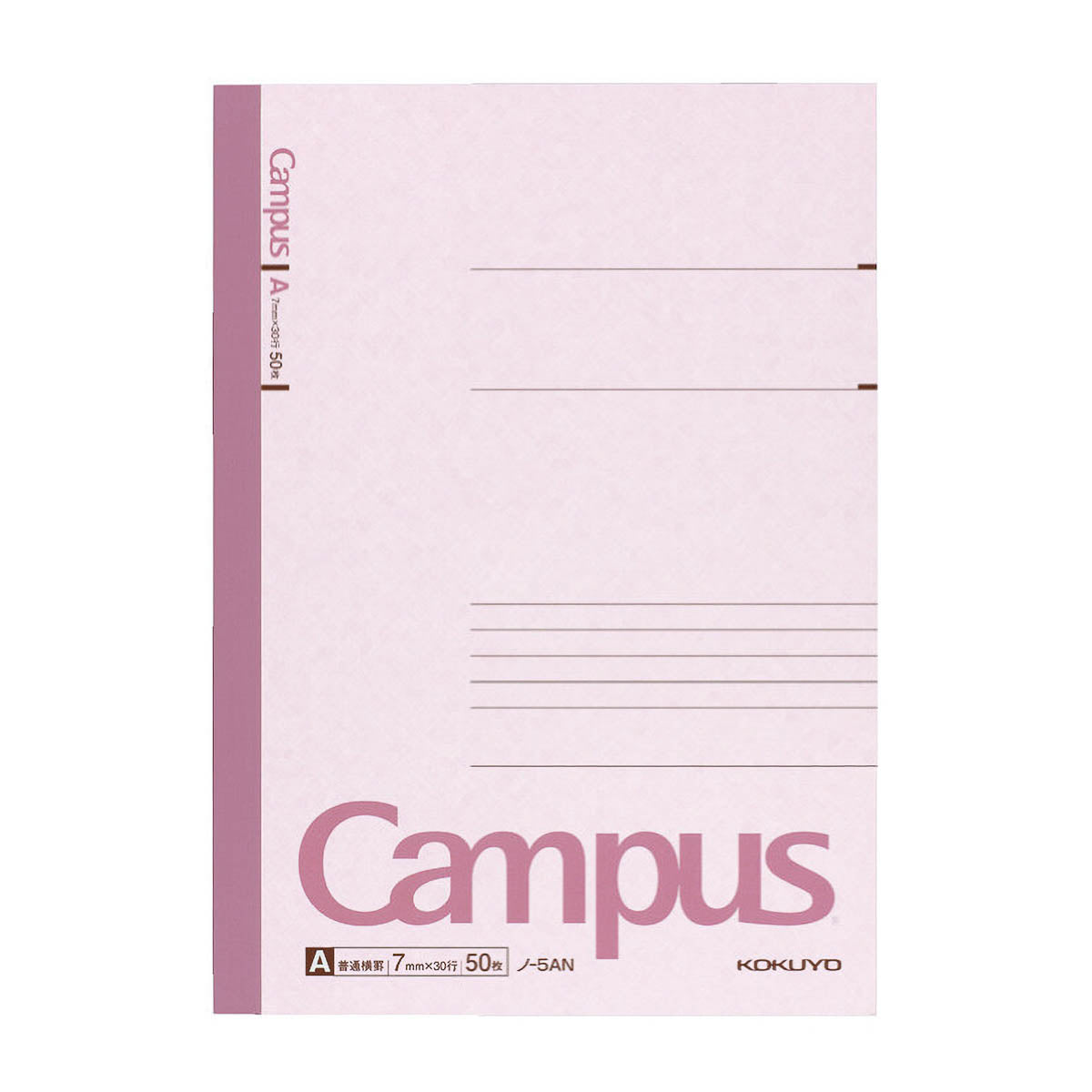 Notizbuch - Campus - B5 - Liniert - Typ B 6mm