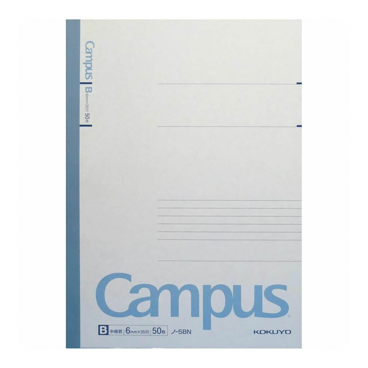 Notizbuch - Campus - B5 - Liniert - Typ B 6mm