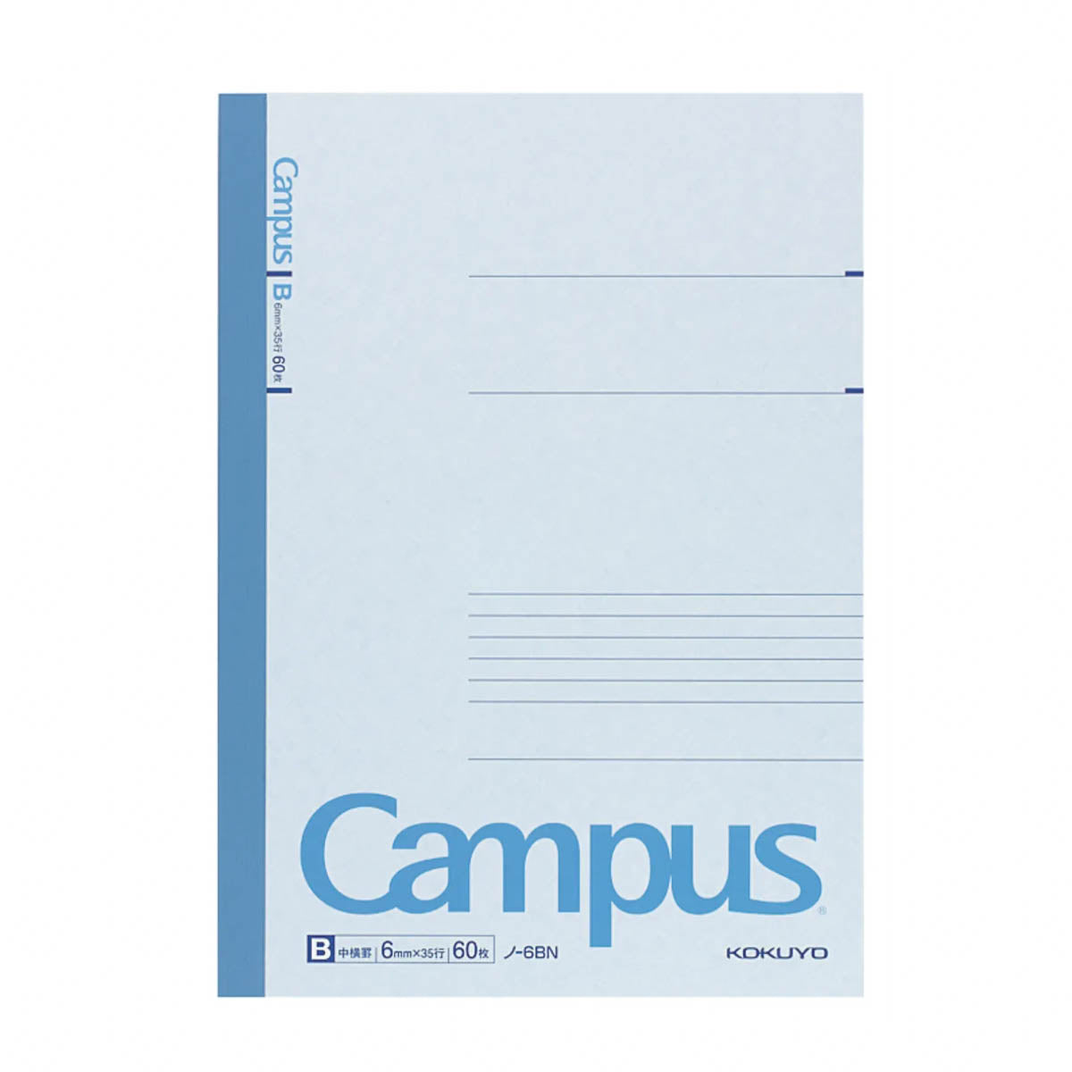 Notizbuch - Campus - B5 - Liniert - Typ B 6mm