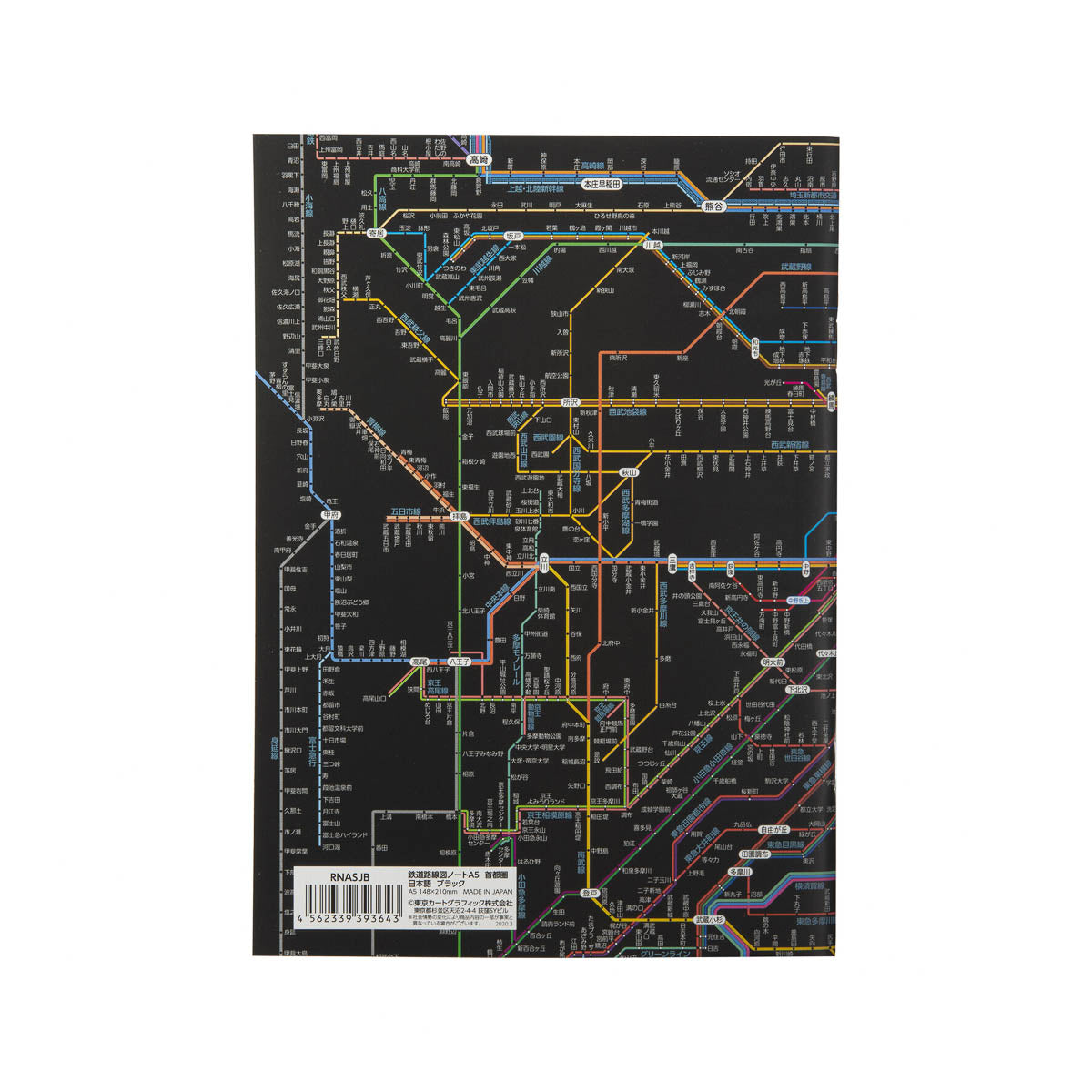 Notizbuch - Tokyo Cartographic - Railway Map A5