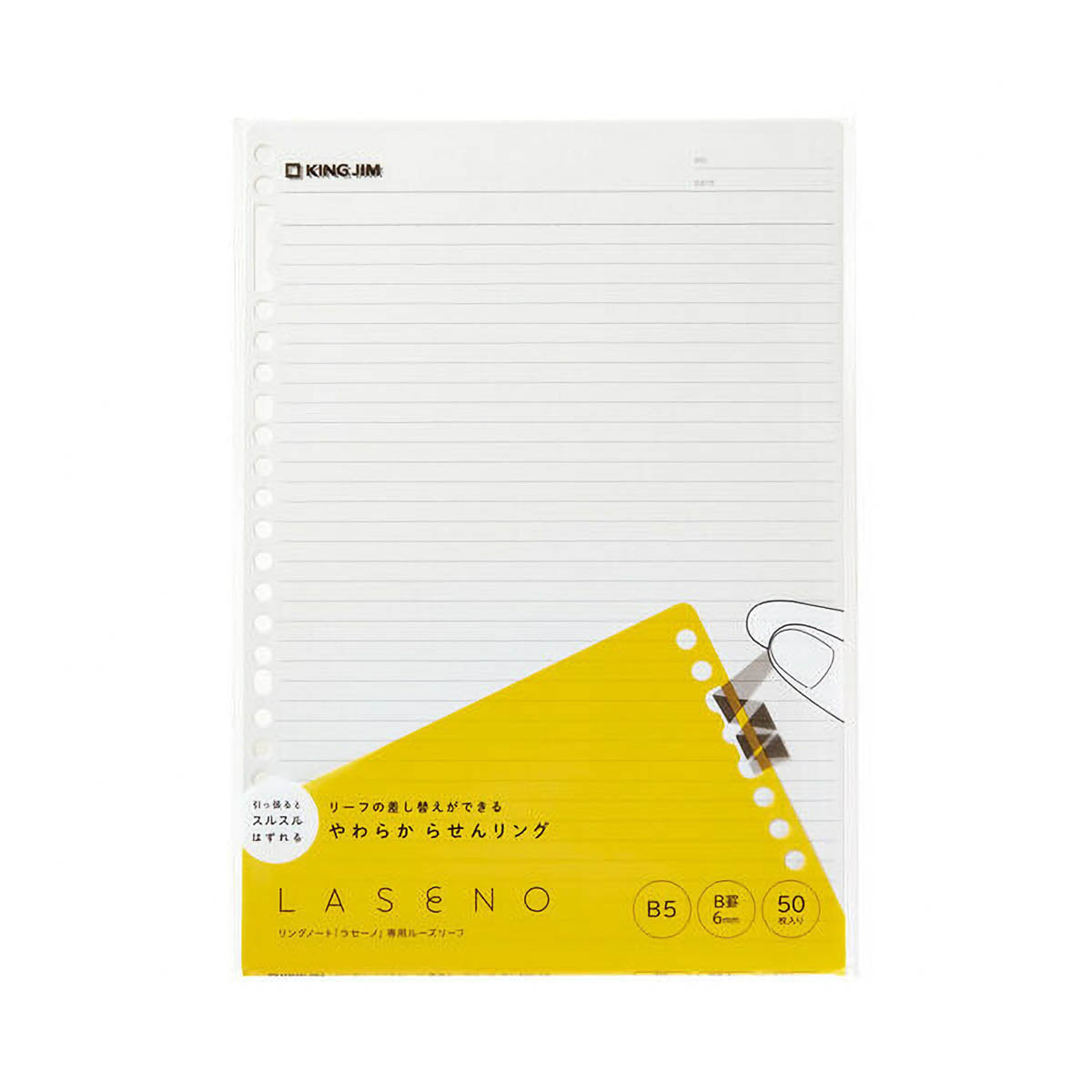 Notizbuch - Laseno - Loose Leaf Paper - B5
