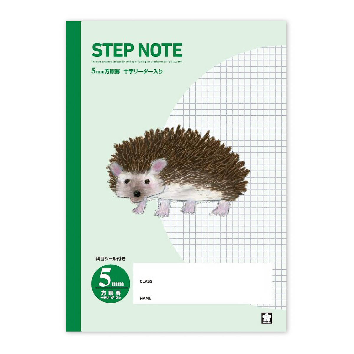Notizbuch - STEP NOTE - Study Notebook - Grid 5mm