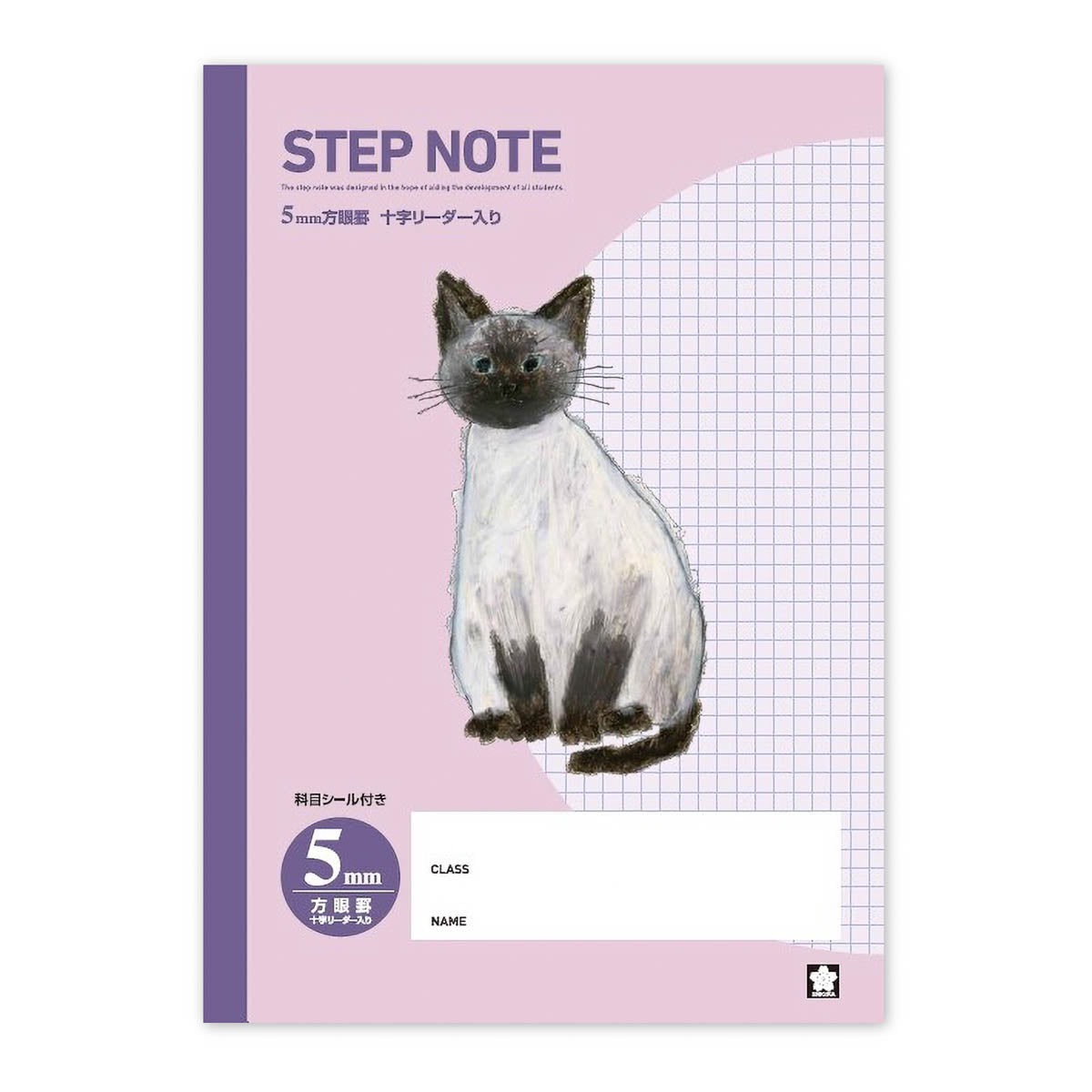 Notizbuch - STEP NOTE - Study Notebook - Grid 5mm