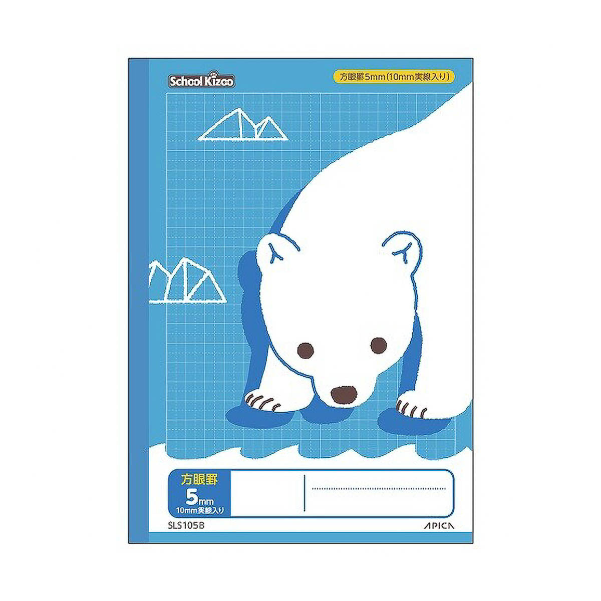 Notizbuch - School Kizoo - B5 - 5mm Grid