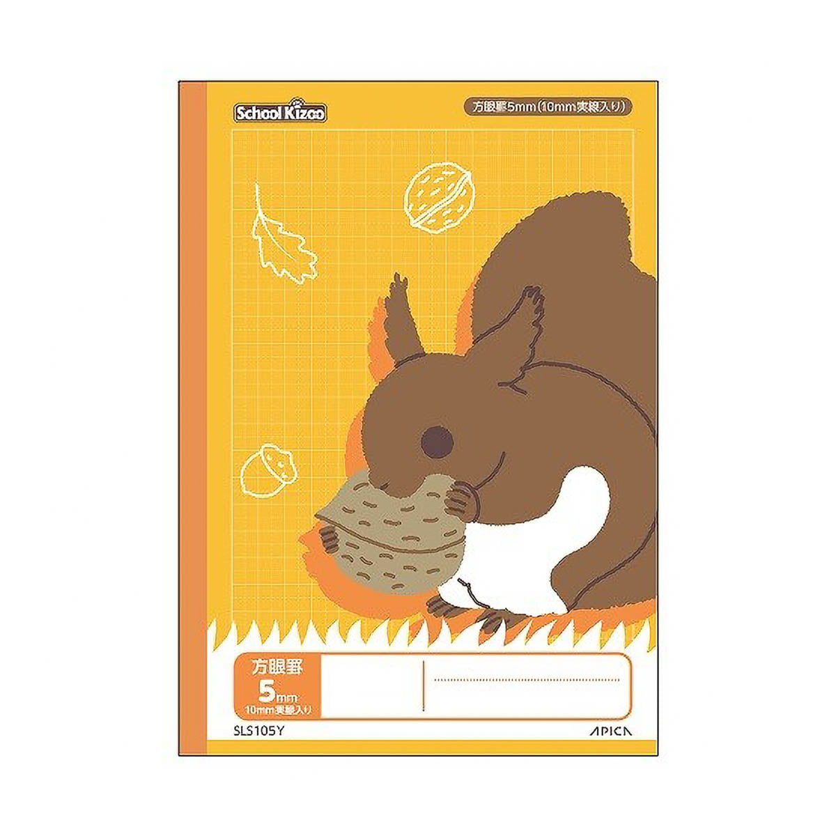 Notizbuch - School Kizoo - B5 - 5mm Grid