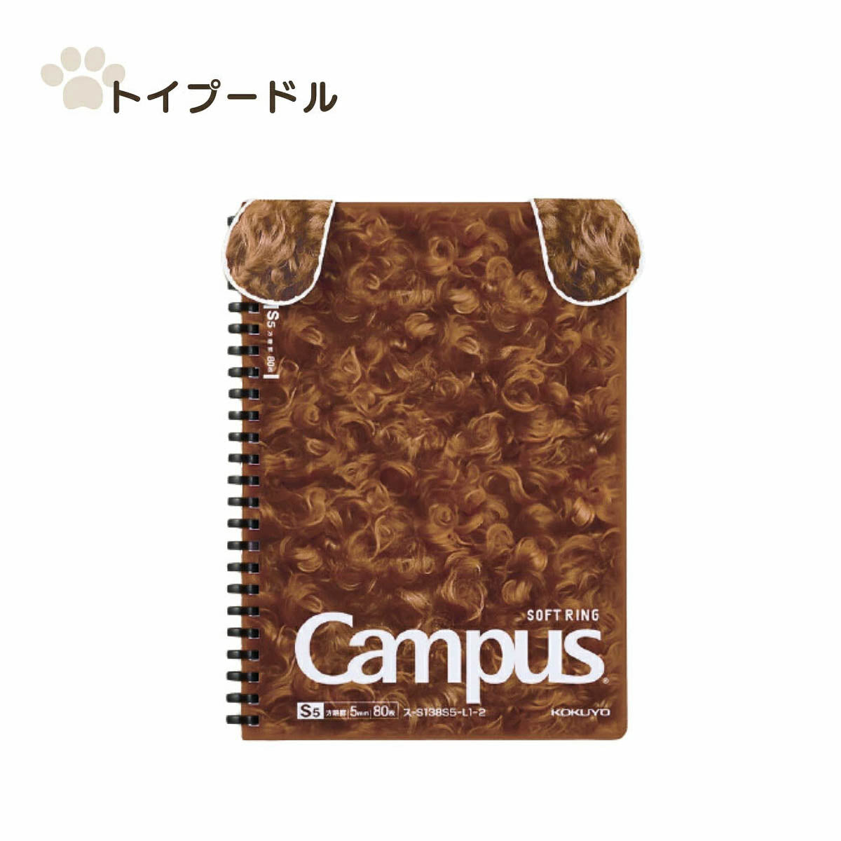 Notizbuch - Canvas Paw - Soft Ring - Limited