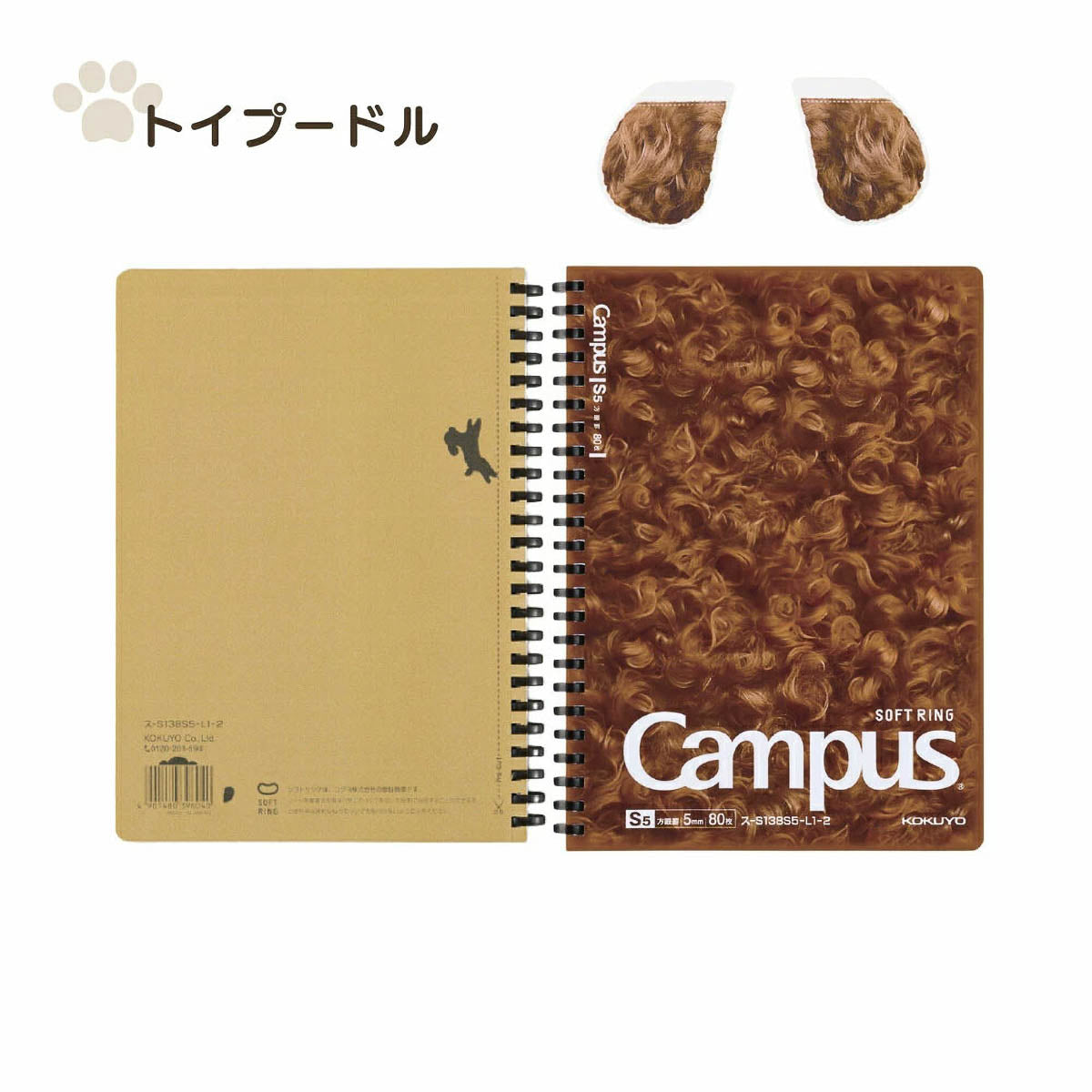 Notizbuch - Canvas Paw - Soft Ring - Limited