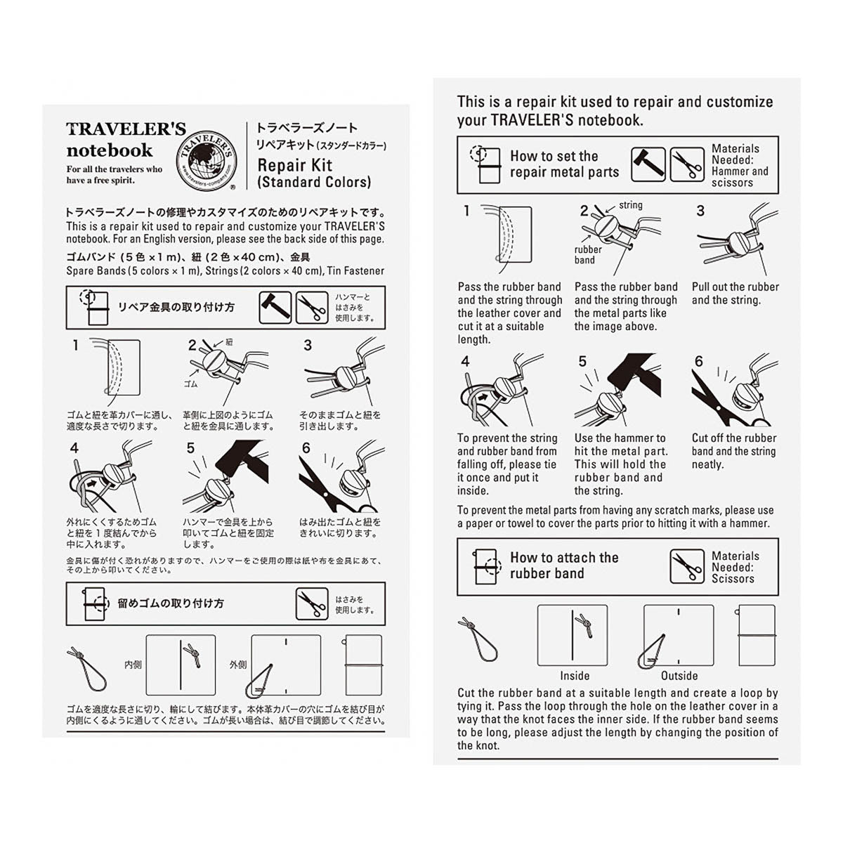 Notizbuch - Traveler's Notebook - Regular Size - Parts