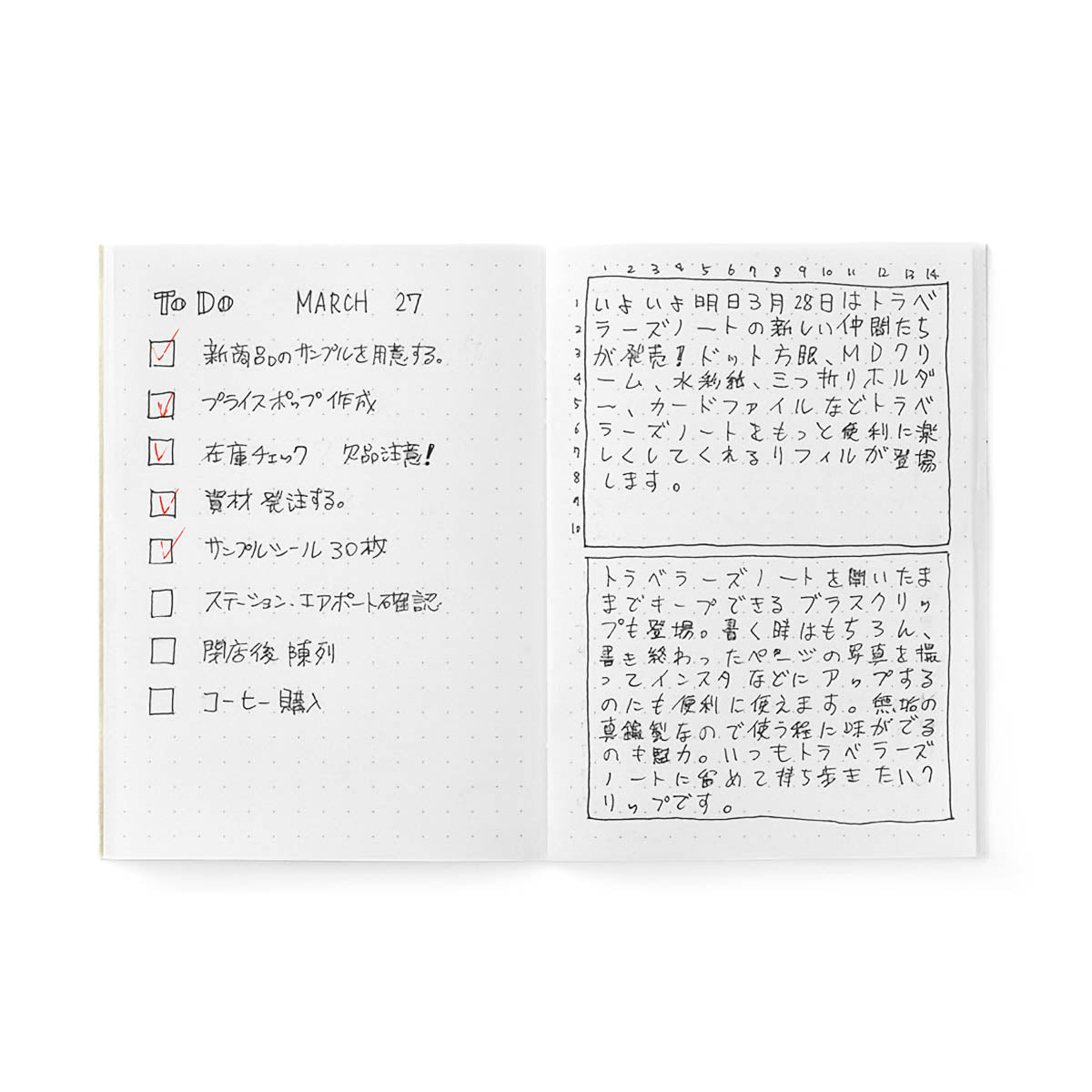 Notizbuch - TRAVELER'S notebook - Passport Size - Notebook