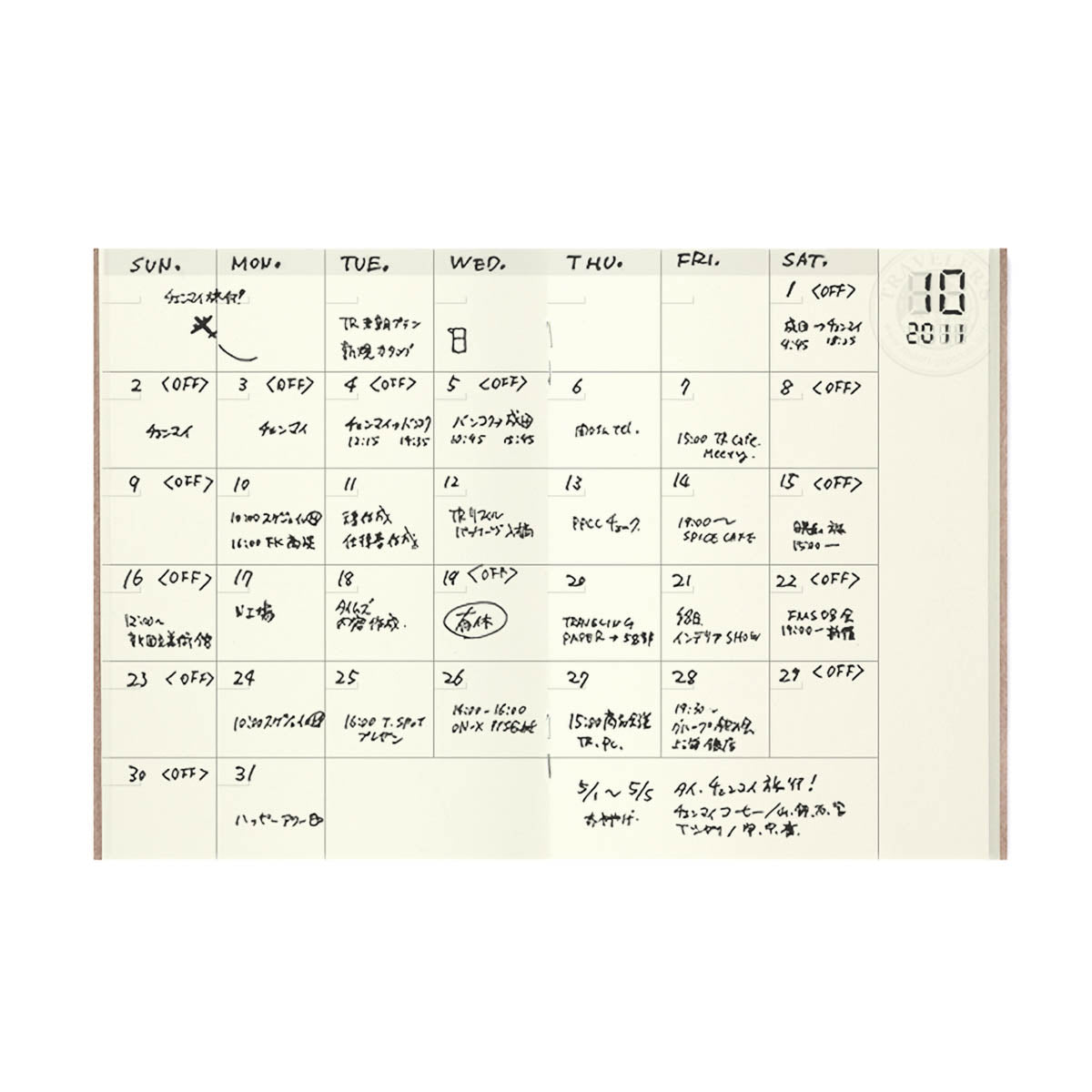 Notizbuch - TRAVELER'S notebook - Passport Size - Diary