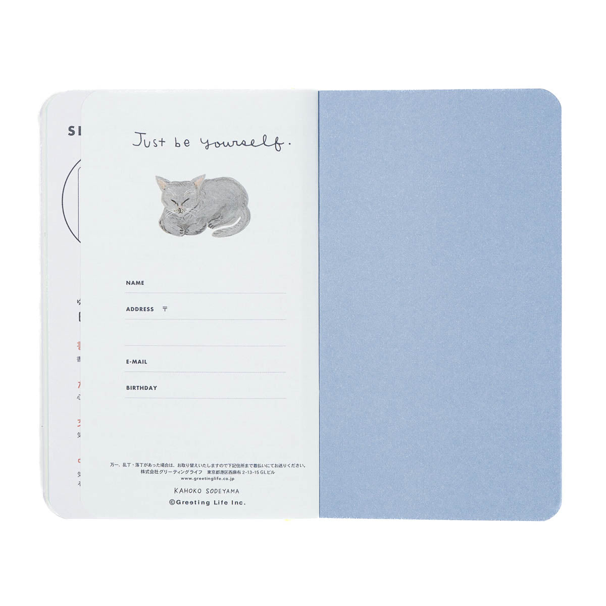 Notizbuch - Kahoko Sodeyama - Slow Journal