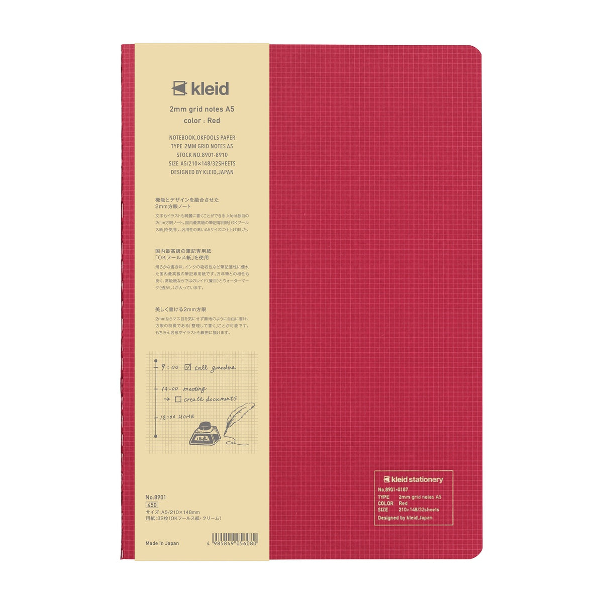 Notizbuch - kleid - tiny grid notes 2mm - A5