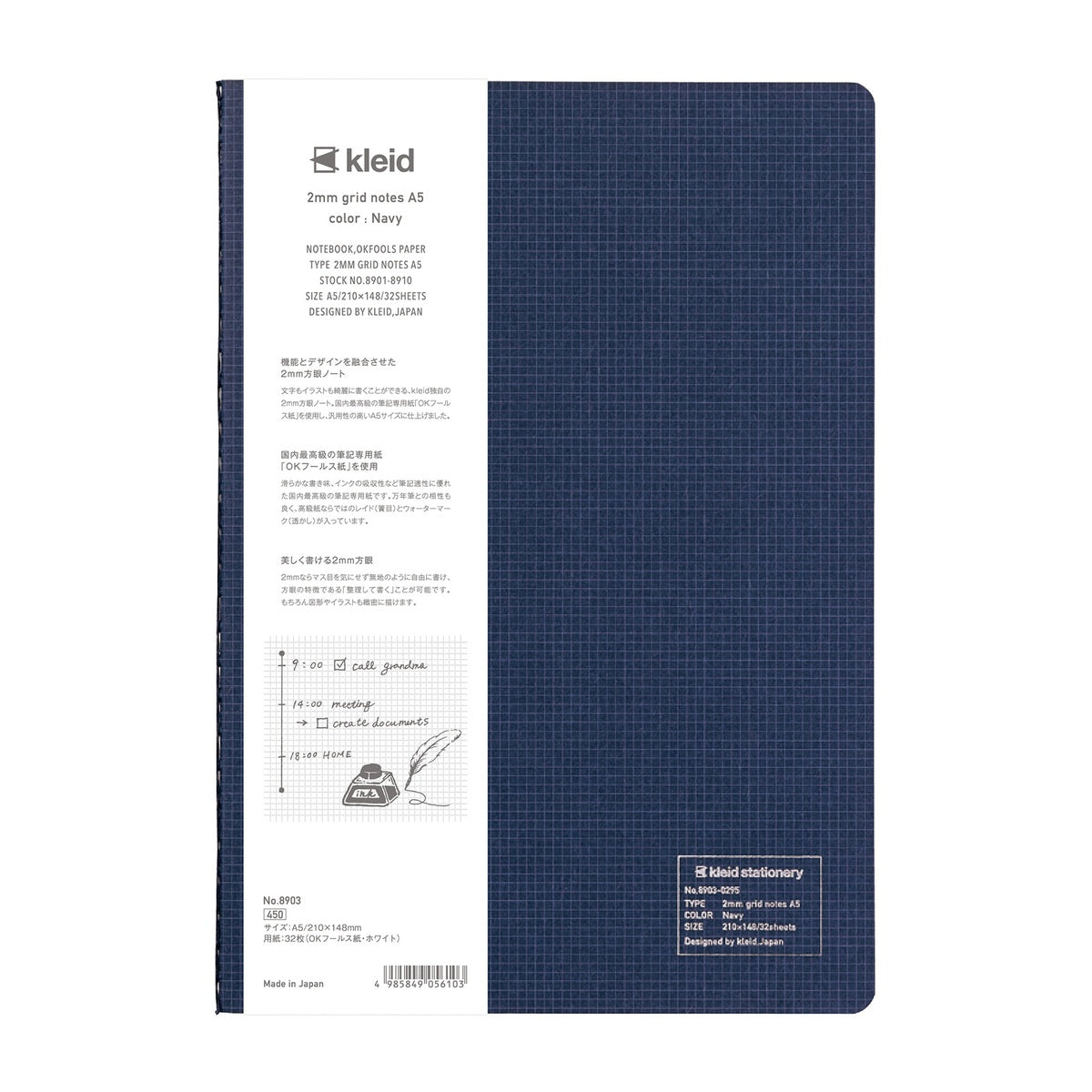 Notizbuch - kleid - tiny grid notes 2mm - A5