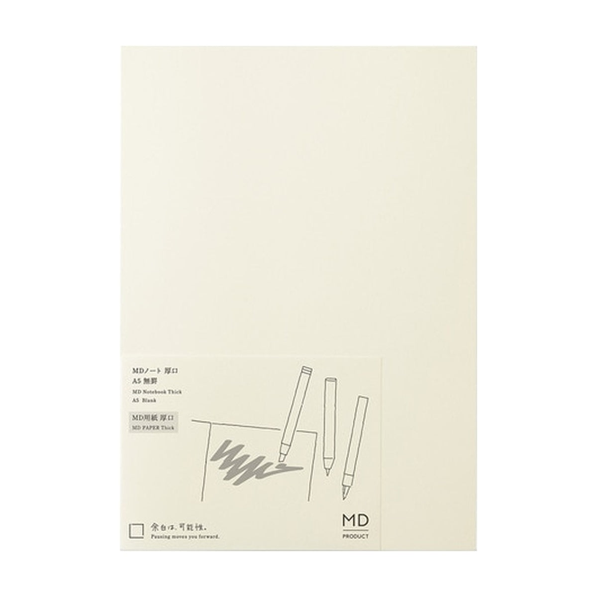 Notizbuch - MD Product - MD Notebook - Thick Paper