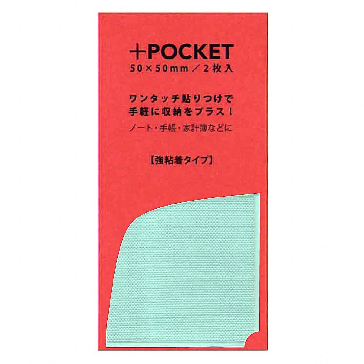 Notizbuch Zubehör - Corner Pocket