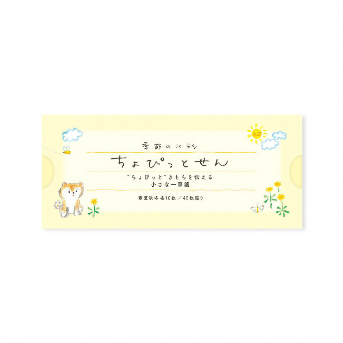 Notizblock - Seasonal Greetings - Honjo Ayako