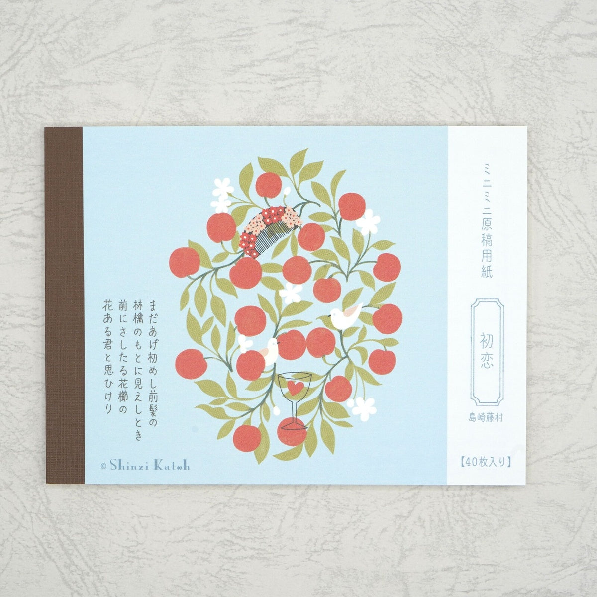 Notizblock - Shinzi Katoh - Note Pad - Writing Literature