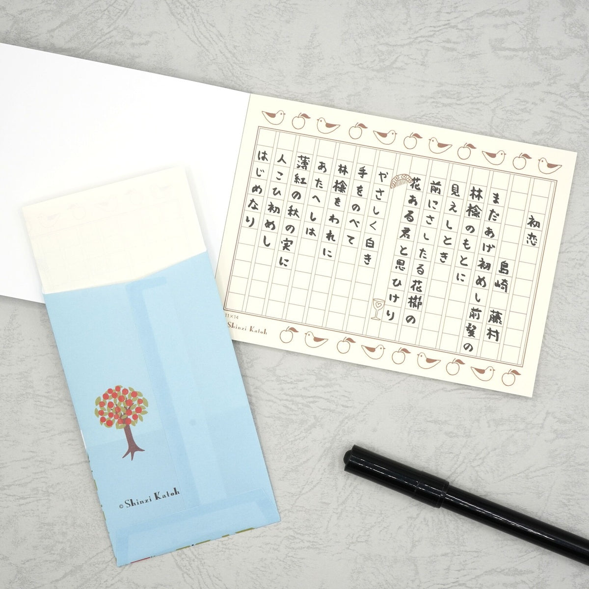 Notizblock - Shinzi Katoh - Note Pad - Writing Literature
