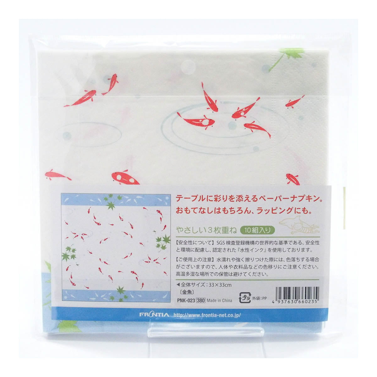 Serviette - Japanese Motives