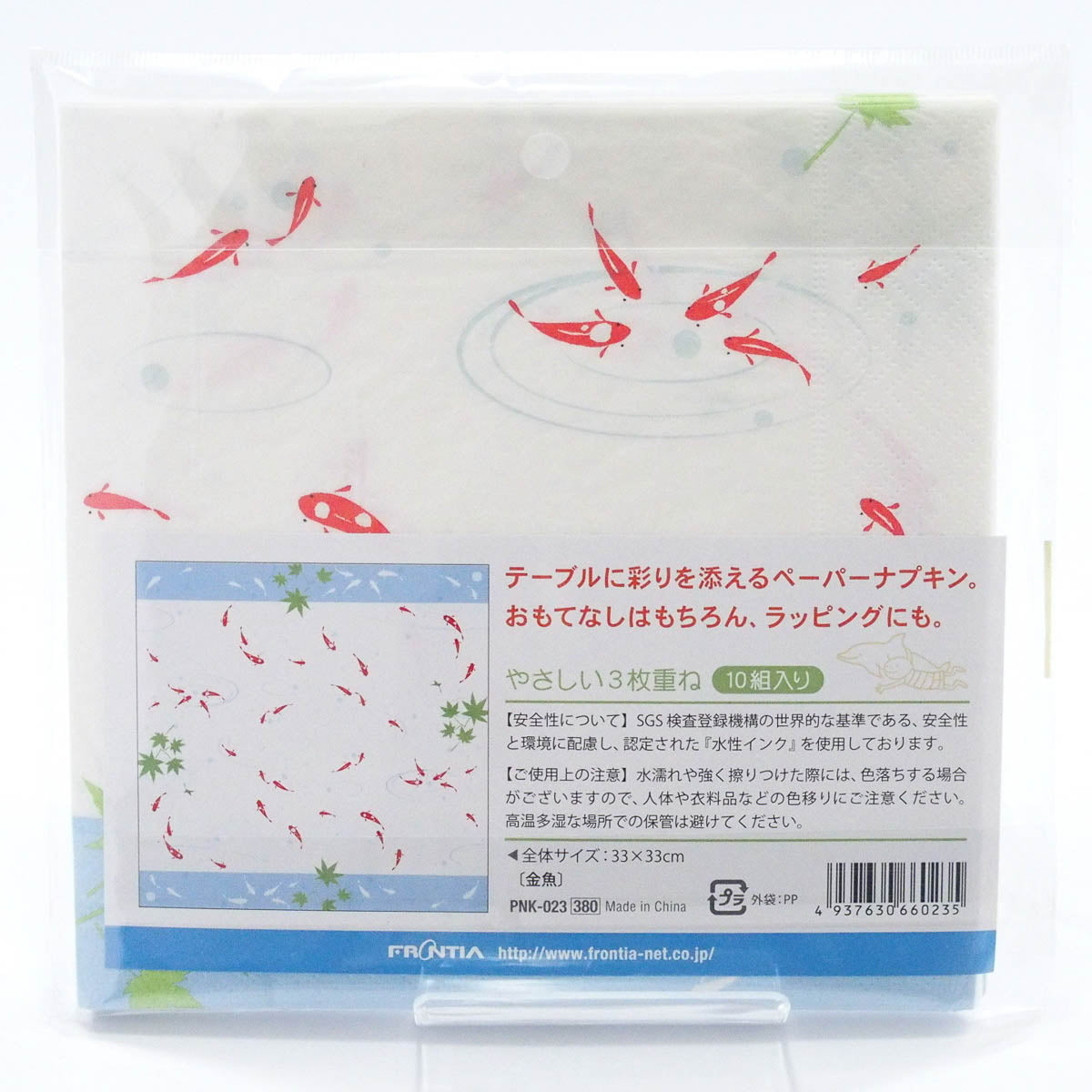 Serviette - Japanese Motives