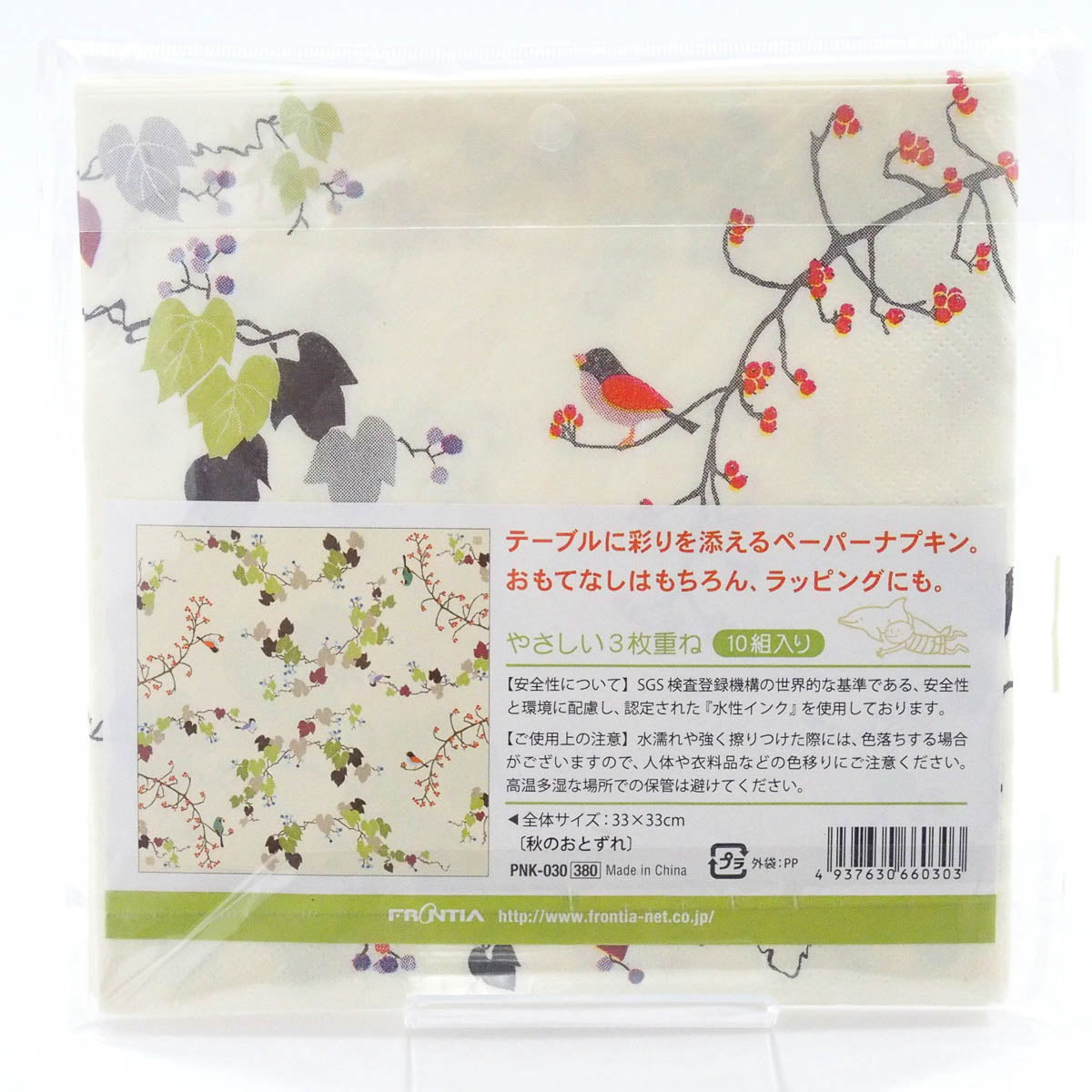 Serviette - Japanese Motives