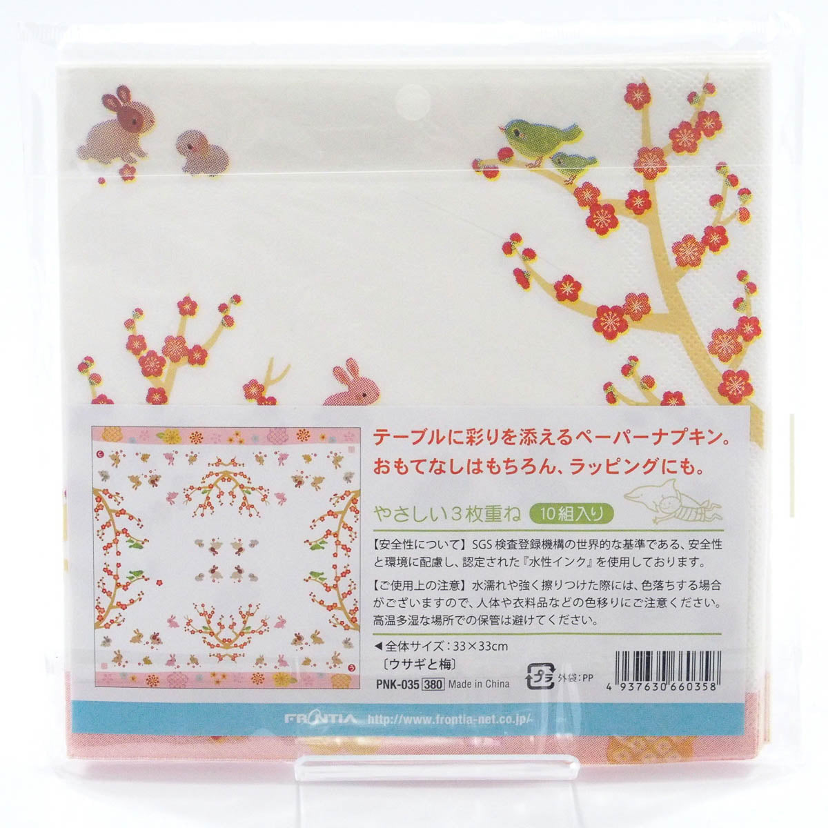 Serviette - Japanese Motives