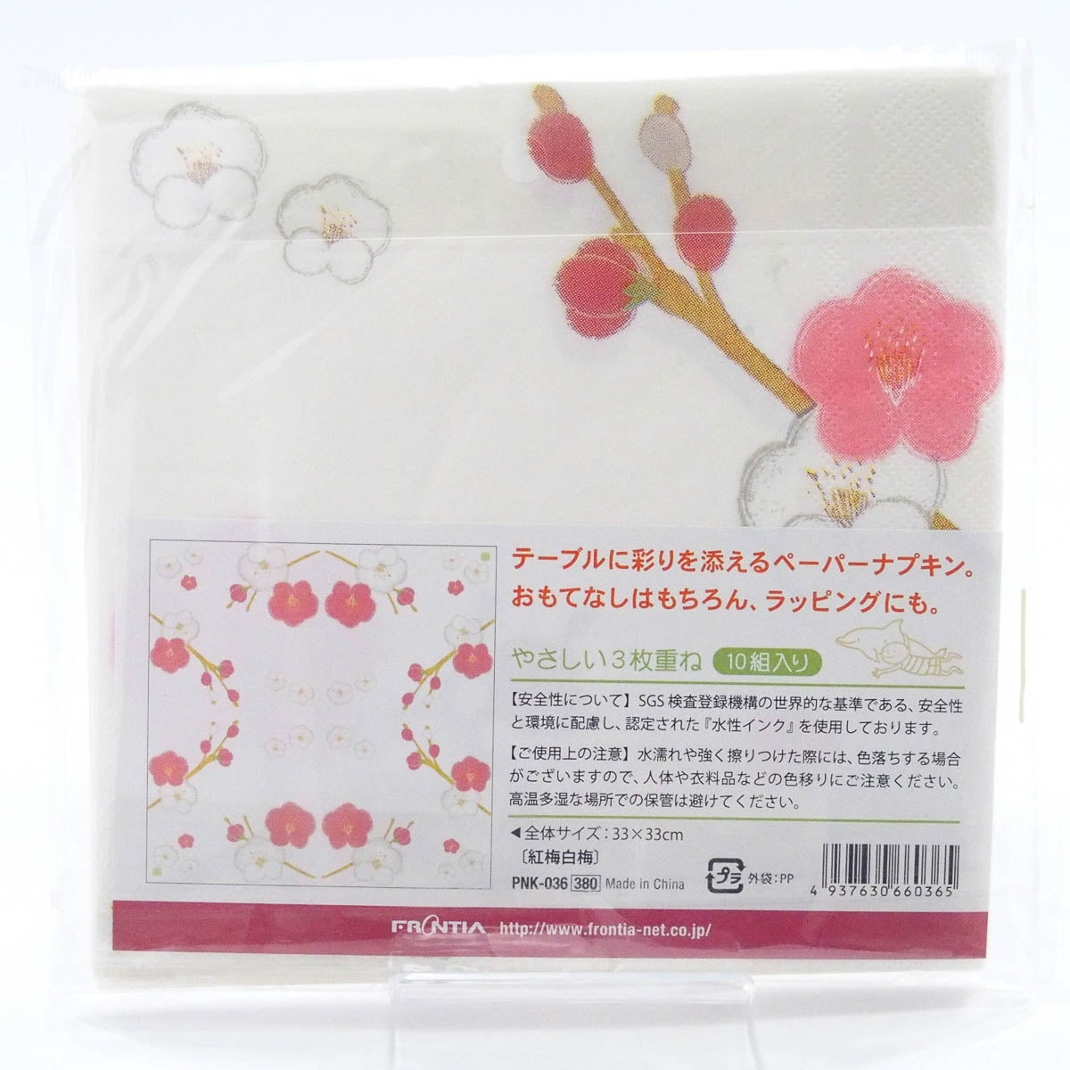 Serviette - Japanese Motives