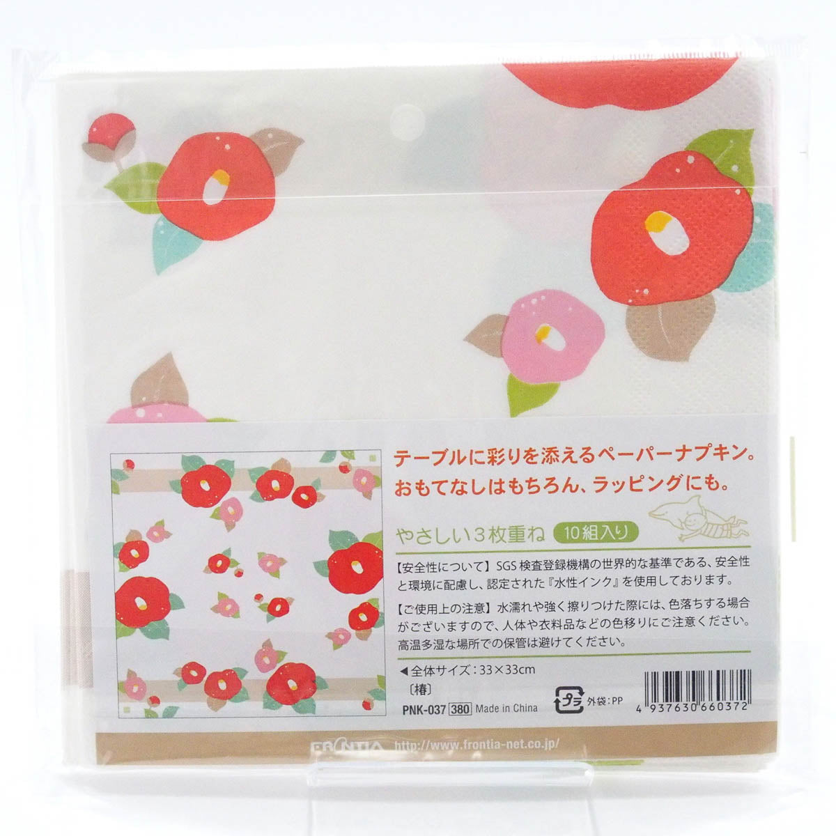 Serviette - Japanese Motives