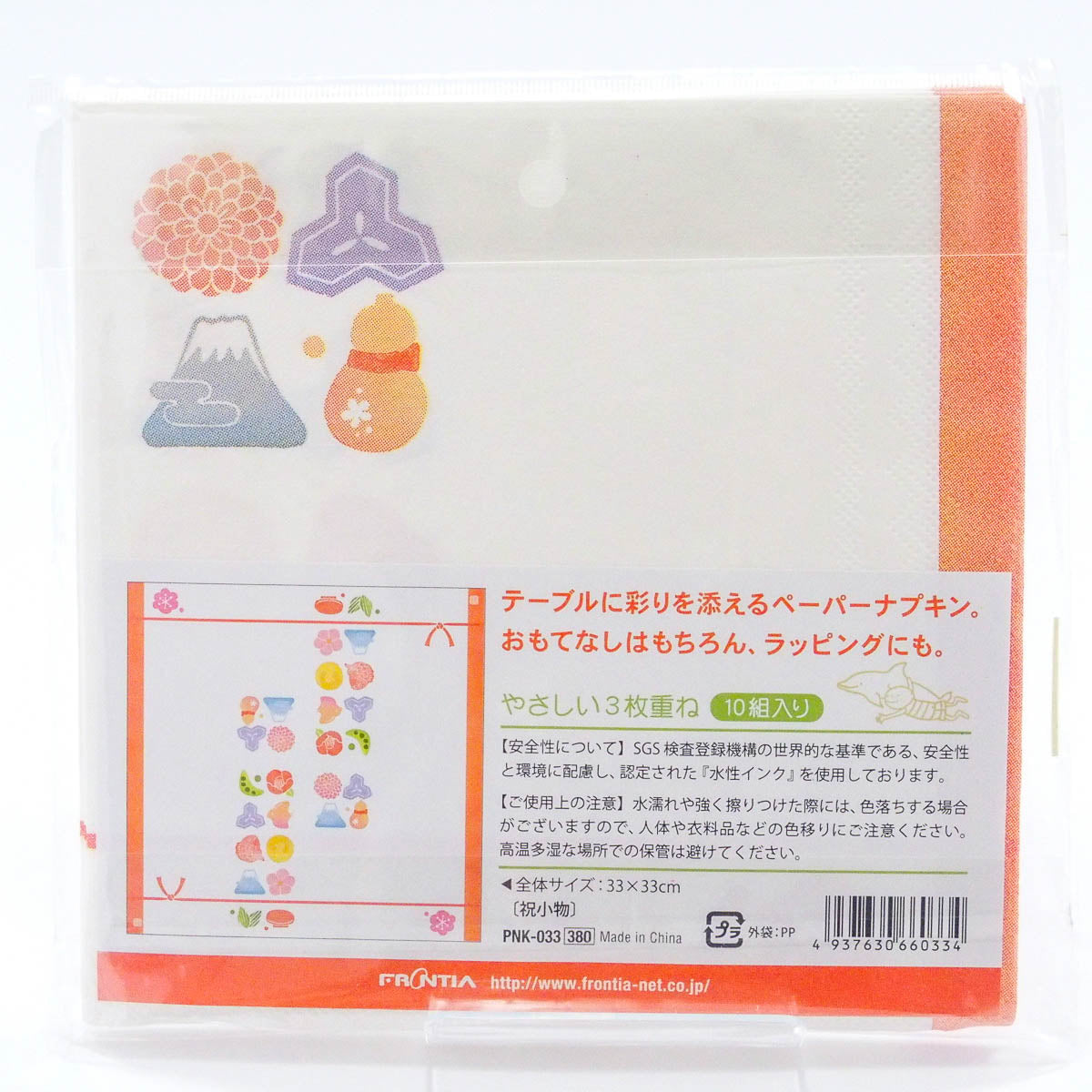 Serviette - Japanese Motives