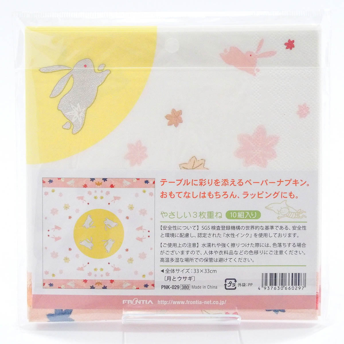 Serviette - Japanese Motives