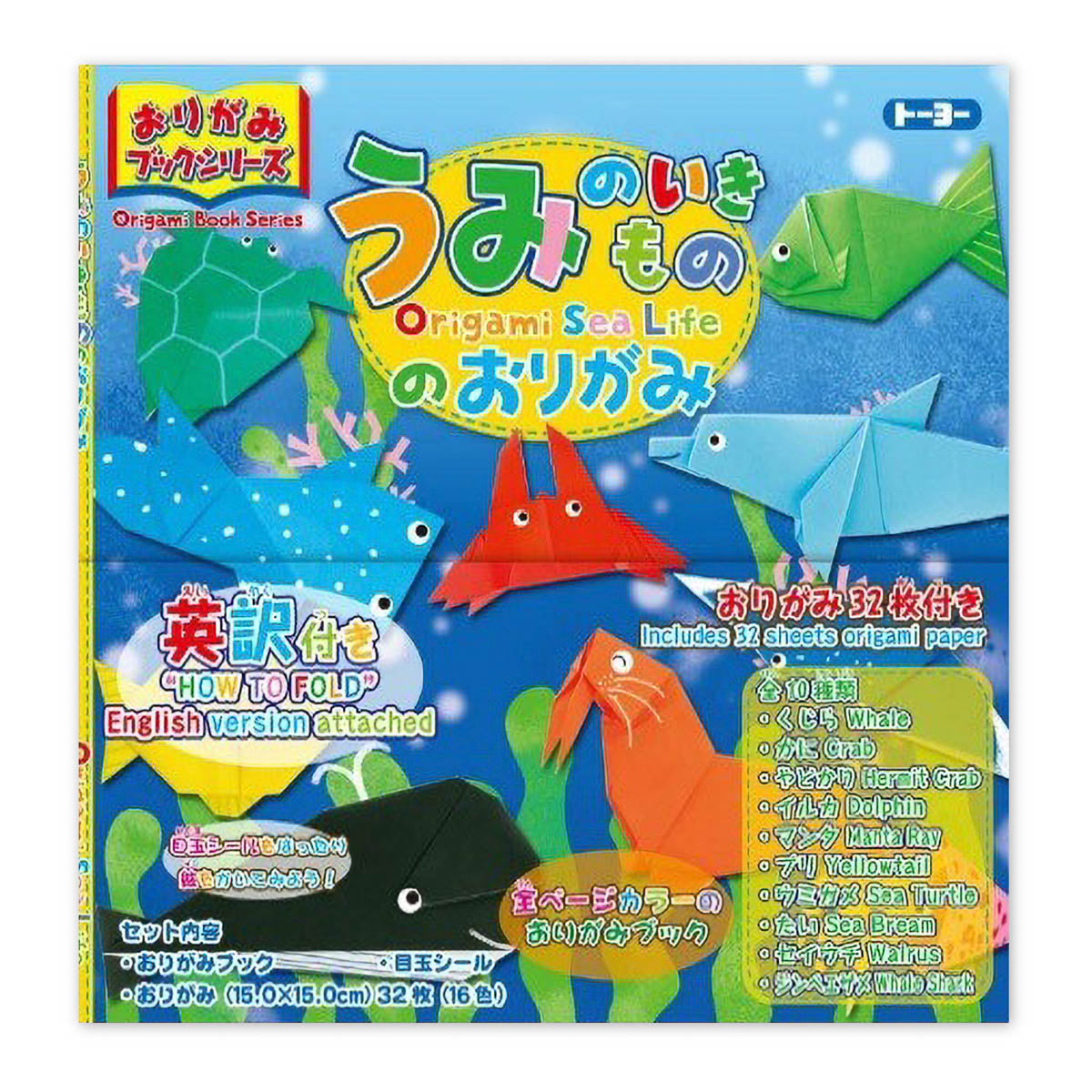 Origami Papier - KIDS TOYO - Origami Buch