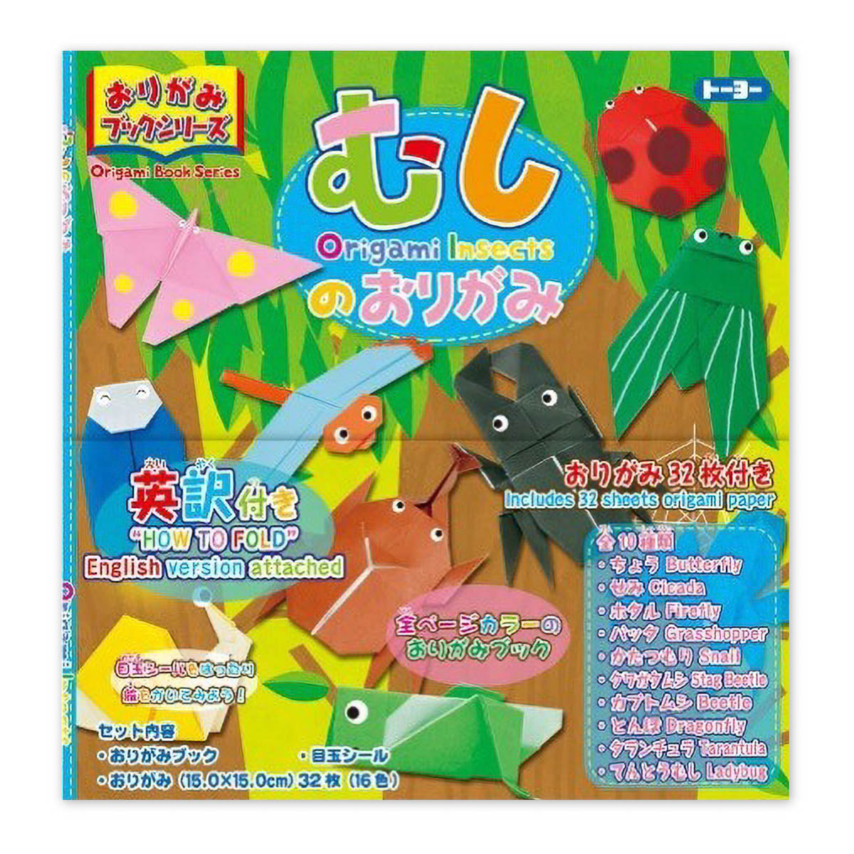 Origami Papier - KIDS TOYO - Origami Buch