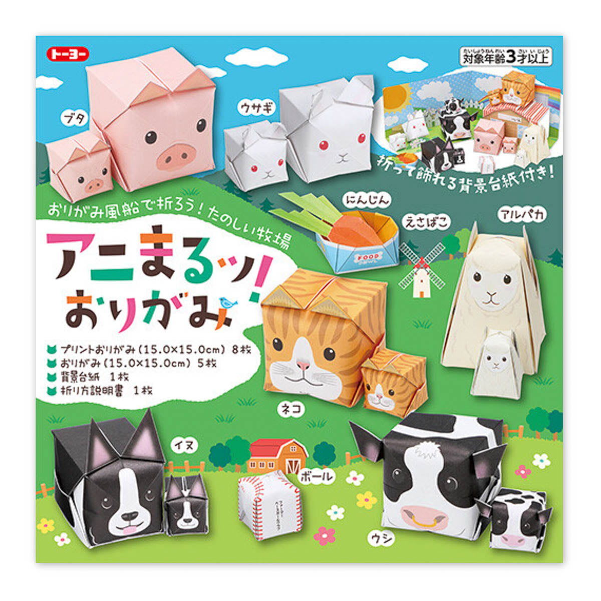 Origami Papier - KIDS TOYO - Motive