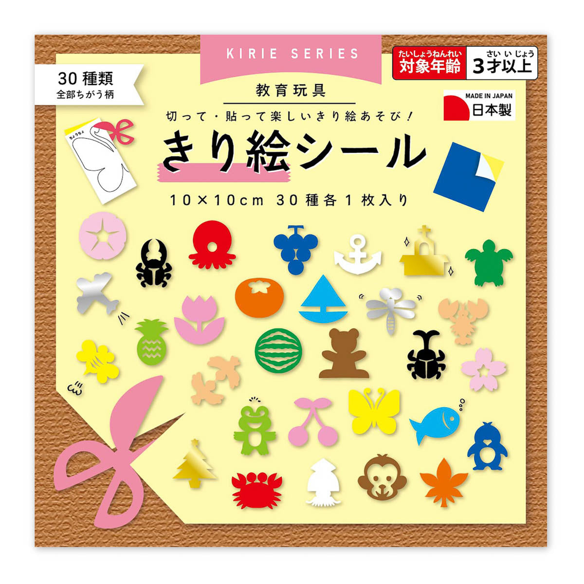Origami Papier - Cutout Irogami