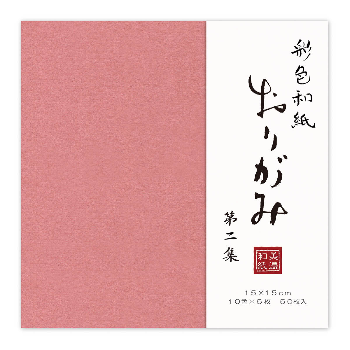 Origami Papier - Mino Washi - Japanische Farben - Large 50