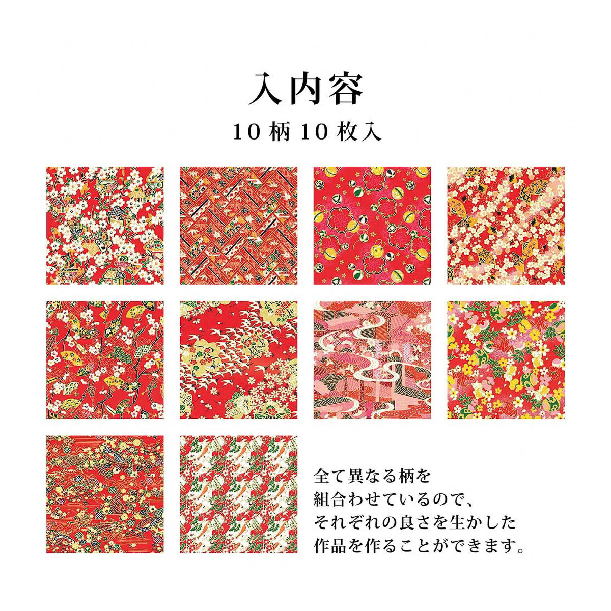 Origami Papier - Ehime Paper Factory - Yuzen Chiyogami - Hanggedruckt - 15cm